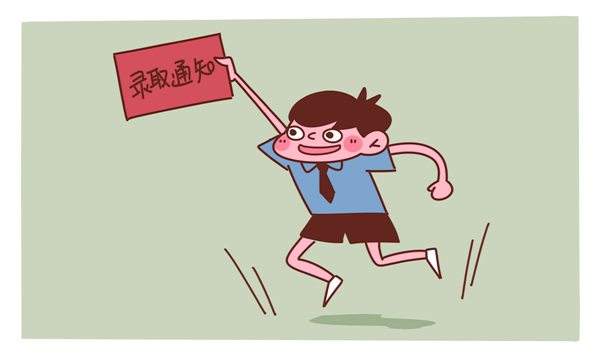 【進入】2019年昭通成人高考錄取結(jié)果查詢?nèi)肟冢催^來！