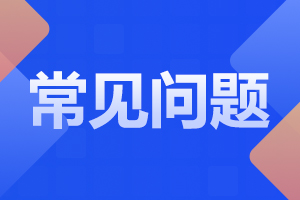 云南報名成人高考